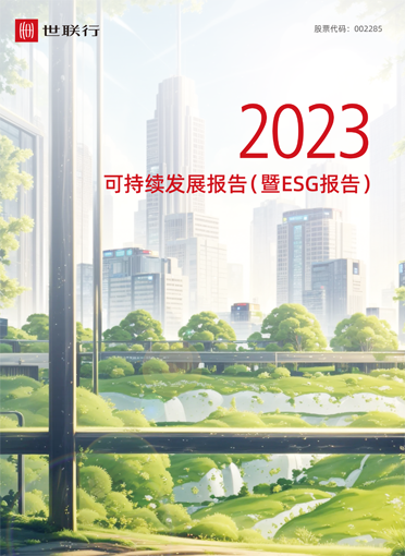 2024年报名入口官网公告