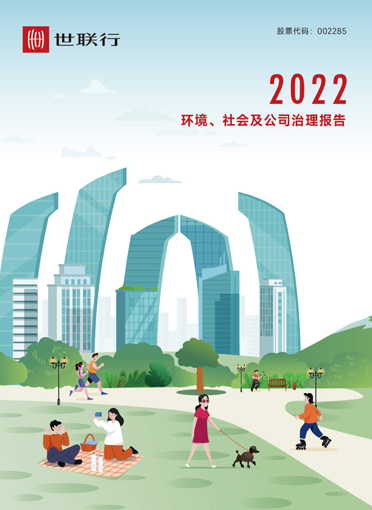 2024年报名入口官网公告