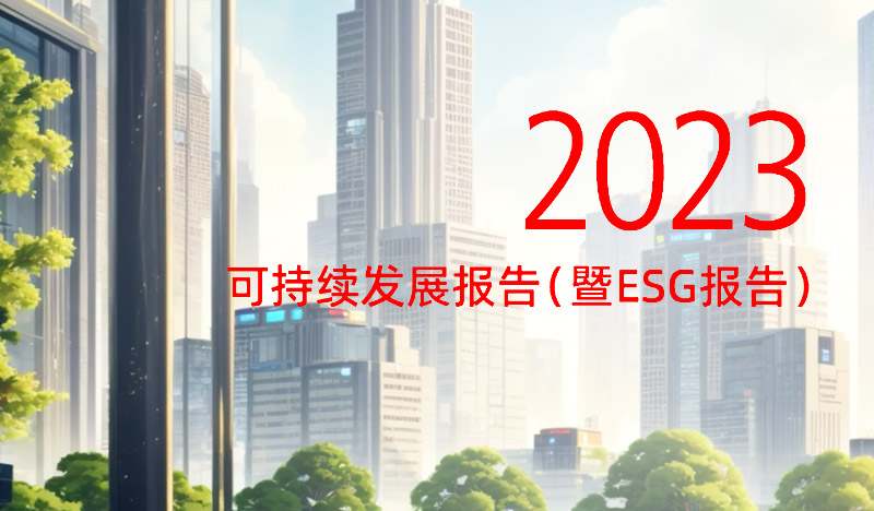 2024年报名入口官网公告